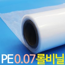비니루청년 PE 0.07mm 포장비닐/방풍비닐, 120cm x 91m