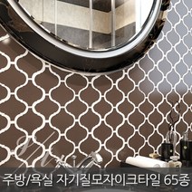 중앙데코 자기질 모자이크타일 65종 (10장이상 부자재 사은품), 63.자기질호리병 커피, 1개