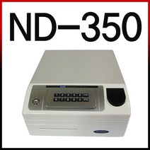 카운터금고 돈통 캐쉬박스 미니금고 은행 현금 정리함 수납금고, ND-350 금고