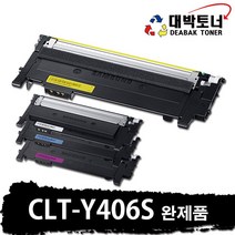 삼성 재생토너 CLT-406S 맞교환 or 완제품 비정품토너, 노랑, CLT-406S 완제품, 1개