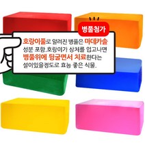 마타바 MP 비누베이스 투명1kg NO TEA (diy재료), 비누베이스컬러-03-옐로우1kg