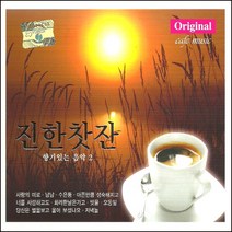 2CD_진한찻잔향기있는음악2집/사랑의미로/남남/수은동/아픈만큼성숙해지고/오동잎/사사은품CD증정, 1