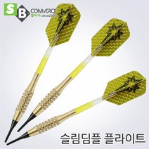 전자다트핀 3p + 케이스 블랙, 딤플 골드옐로우