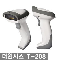 더원시스 T-208 3mil HD/SR 고성능레이저바코드스캐너, 3.T-208 HD (RS-232+아답터)