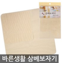 포스아트 바른생활 삼베 보자기