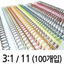 카피어랜드 와이어제본기 WE-3320 (3:1) 전동/ 3:1제본와이어링소모품 / 제본표지 / 제본비닐카바, 11mm(ea)백색