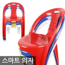 포스아트 국산 스마트 의자 야외의자, 블루