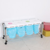 화이트 미니 분리수거함 4P