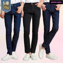 자코모 남성용 데일리 심플 진 JJ83