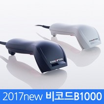 비코드 바코드 스캐너 USB타입 컴팩트사이즈, SD120