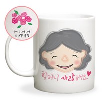 주문제작 머그컵[캐릭터_할머니], 캐릭터_할머니 [화이트]
