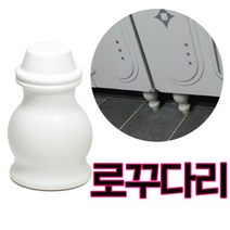 로꾸다리 100용