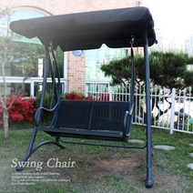 아웃팅 야외용그네 흔들그네 원목그네 정원그네 펜션그네 그네 야외그네, 어닝철제그네 2인용, 1개