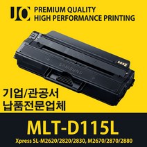 제이오피스전산SL-M2670FN, <MLT-D115L>, 1개” class=”wr-img”></a></div>
</p></div>
</p></div>
</p></div>
<div class=