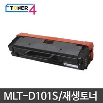 삼성전자 MLT-D101S, ML-2160 대용량 2000매 다쓴토너 반납, 1개