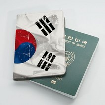 그라스킨