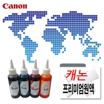 캐논 Pixma MG2490 무한잉크원액 100ml 색상선택구매, 검정색, 1개