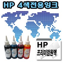 [HP] 오피스젯프로 K8600 A3 무한잉크원액 염료 100ml 색상선택구매, 검정색, 1개