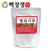 백장생 계피 가루 시나몬 파우더, 300g, 3개, 3개