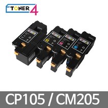 후지제록스 제록스 프린터고장없는 고품질 전용토너사용 미친대용량 CP105 CM205 CP105B CM205B 확실한AS, CP 105 파랑, 1개