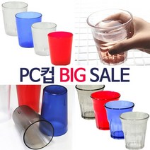 pc컵 피씨컵 물컵, 850P블루, 1개