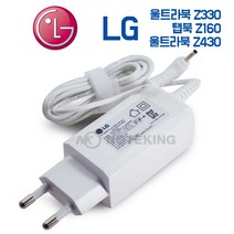 LG전자 엘지 Z160 Z330 Z360 노트북 어댑터 19V 2.1A 충전기 아답터, LG Z160 Z330 정품아답타