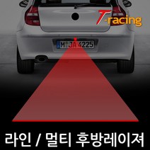 티몰 차량용 후방 레이져라인 멀티 LED빔, A. 라인 후방레이져