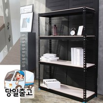 동림 이지랙 900x400 무볼트 조립식앵글 스탠드선반, 358_900*400*1500_3단 (화이트/MDF)