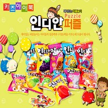 유아 직소퍼즐 3종풀셋트 동물/과일/탈것/공룡, 공룡3종
