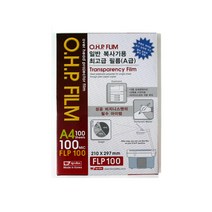 팬시로비/FLP 100M OHP 필름 A4, 단품