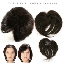 프린헤어 남여공용 인모100% 가르마용 탑피스 탈모커버 볼륨 남성부분가발, 자연갈색 #1214, 1개