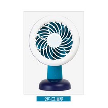 스타일파이 LED 유무선 핸디 미니선풍기, 휴대용 선풍기-인디고 블루