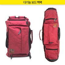헬프유바이 다기능 스케이트보드 롱보드 크루져보드 가방 백팩, 50개