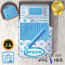 새로피어 쿨부인단면 쿨매트 쿨젤매트 아이스쿨방석, 단면 대
