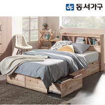 동서가구 그레인 원목삼나무 수퍼싱글 멀티수납형 침대(본넬매트리스) DF906638, 원목색