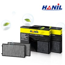 한일 활성탄 필터 (1회교체분), 1개, 현대|c134 아반떼MD/하이브리드