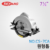 계양전기 원형톱 CS-7CA