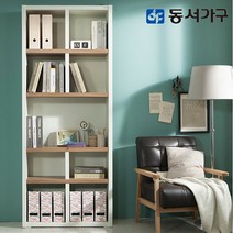 동서가구 스토이 800 5단 책장 DF906347, 크림화이트브라운