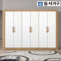 동서가구 LV 모던DL 아카시아콤비 260cm 장롱 DF906779, 선택1_선반형 3EA[906763-1]