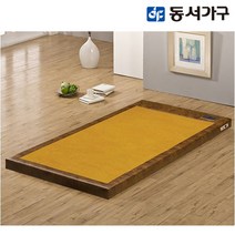 동서가구 보령황토 MSSD 흙보료 3종택일 DF905331, MSSD3127[레드]