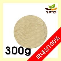 농부애뜻 국내산 풋사과 분말 다이어트, 300g, 1팩
