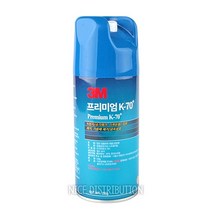 3M 윤활방청코팅제 프리미엄K-70 스프레이타입 230g 녹방지제 부식방지