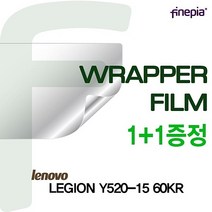 Lenovo LEGION Y520-15 60KR용 WRAPPER FILM-트랙패드