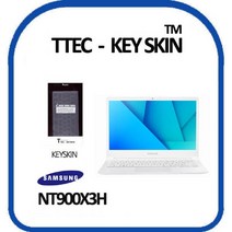 티테크 삼성전자 노트북9 metal NT900X3H 노트북 키스킨 키커버, 본상품선택, 본상품선택