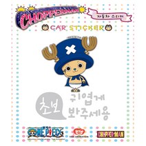 루키마켓 쵸파 자동차스티커 초보운전 아기탑승 주유구, cp05[초보운전] 귀여운초보 쵸파맨 반사, 1개