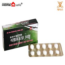홈세이프 휘트니스 식염포도당 30정/먹는포도당/영양, 단품