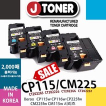 DPCM225FW (프린터_복합기) 비정품CT202264, 파_랑, 1개
