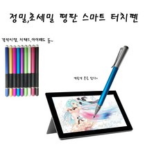 삼성전자 갤럭시탭, 골드, 1개
