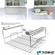 키친아트 선반 클립 주방 다용도선반 스테인레스 부식 녹발생 방지 위생적 안정적 고정, 본품선택