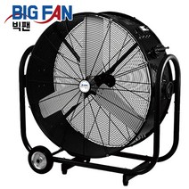 한스전자 대형선풍기 드럼 24인치 드럼 30인치 빅팬 공업용 업소용 선풍기 배풍기 에어 써큘레이터 서큘레이터 환풍기 송풍기 냉풍기, 30인치 드럼형